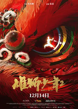 久久综合给合